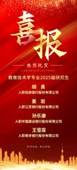 ylzz总站线路检测