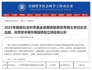 ylzz总站线路检测