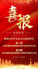 ylzz总站线路检测